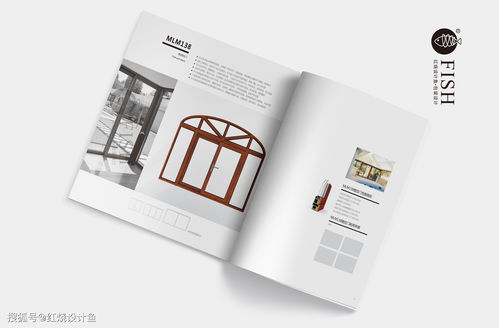 建筑画册 木铝共生门窗产品画册设计 红烧设计鱼高档画册设计